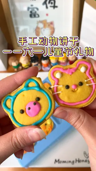 Eierkekse im Großhandel, 70 g, Eierbrötchen, süße Sancks, Kekse, gesundes Dessert